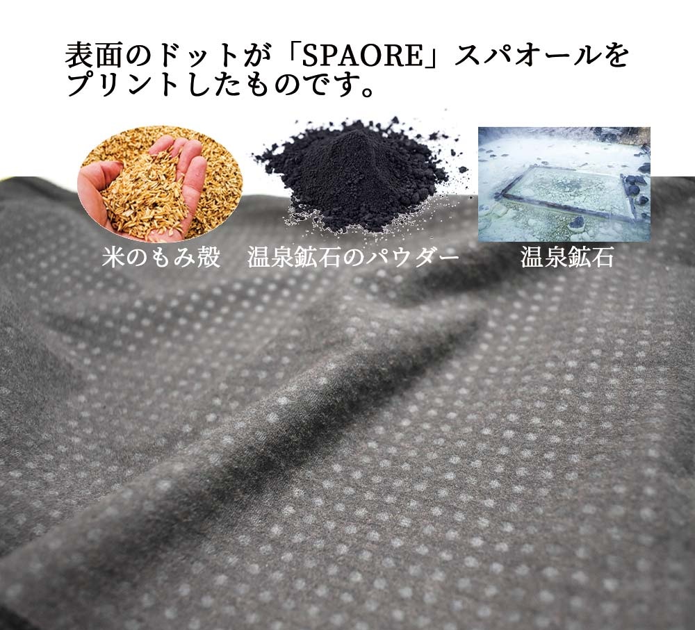 7spaoreprint